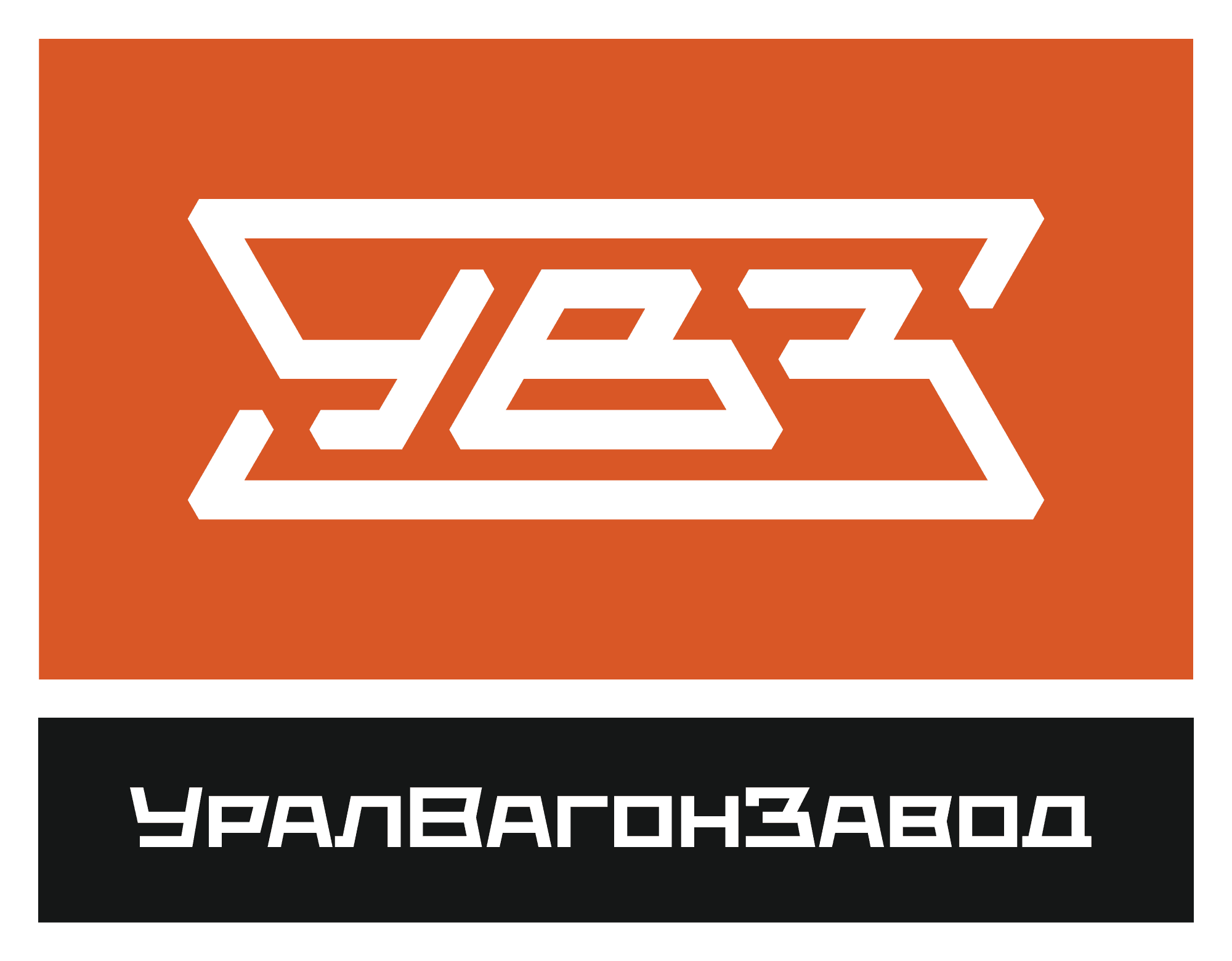 НПК Уралвагонзавод имени Ф.Ж. Дзержинского НПК Уралвагонзавод имени Ф.Ж. Дзержинского
