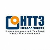 Нижнетагильский трубный завод Металлинвест Нижнетагильский трубный завод Металлинвест
