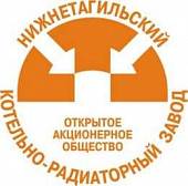 Нижнетагильский котельно-радиаторный завод Нижнетагильский котельно-радиаторный завод